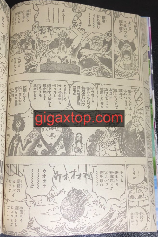       One   Piece Le Prince Maudit Page 1